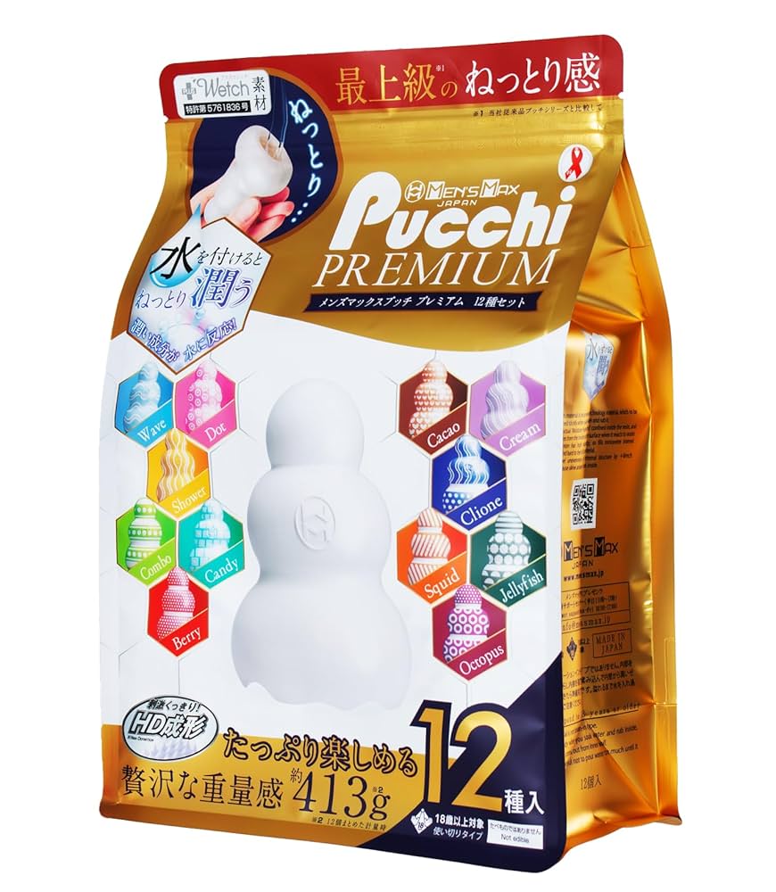 Amazon | メンズマックス プッチ プレミアム 12種コンプリート